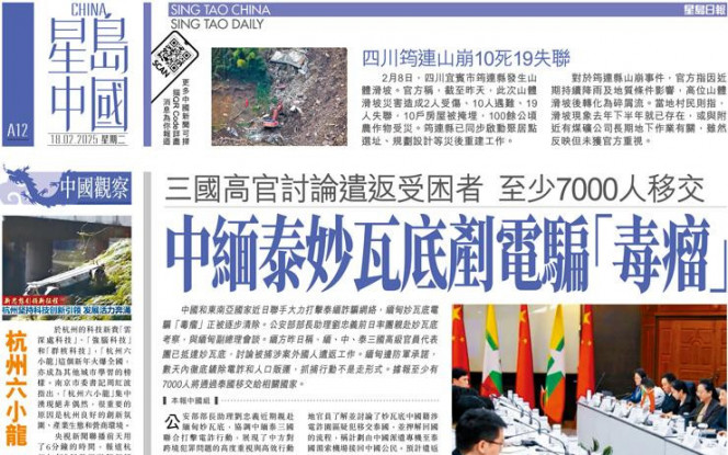 迅速反應