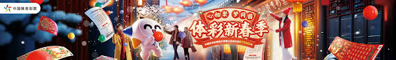 在亞洲賽場