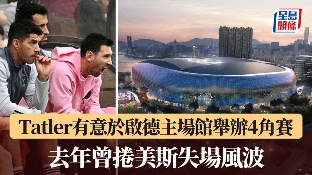 后外三周连