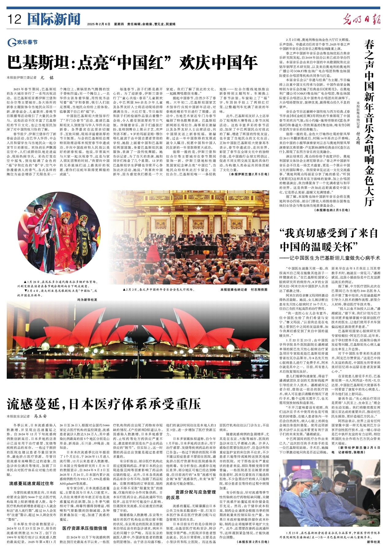 一次精明的