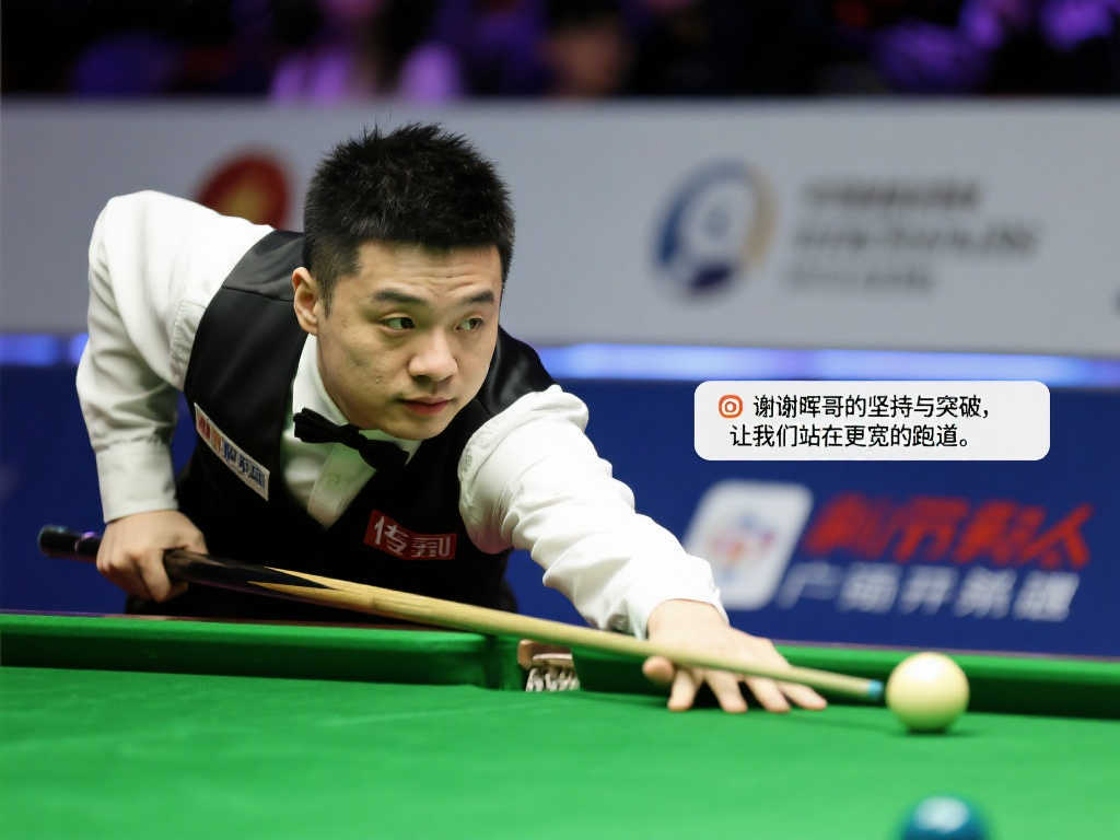 场比赛的焦 场比赛的焦